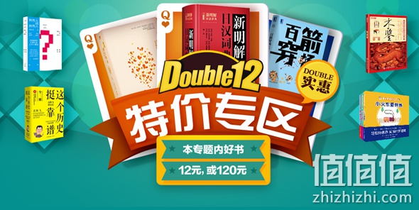 大波好书大波实惠