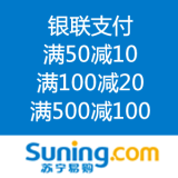 苏宁易购：9点开始 银联支付