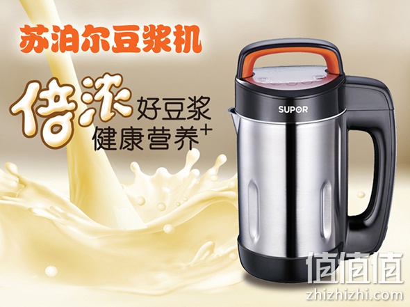 小家电年终盛宴 