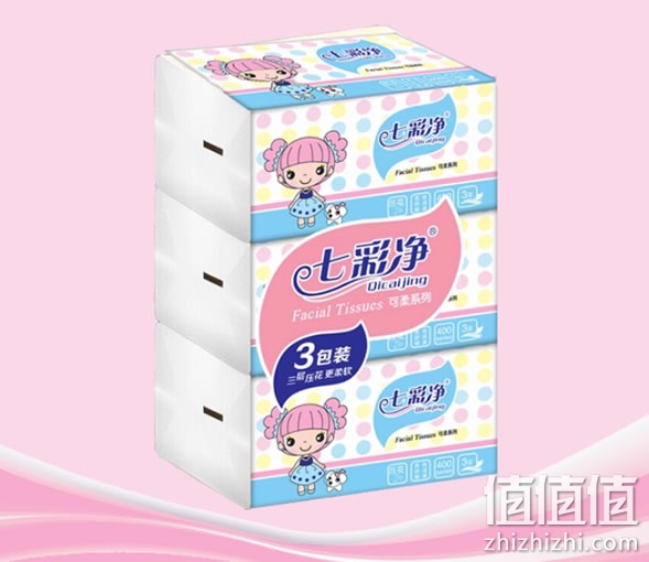 抽纸