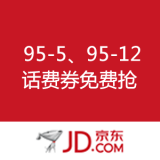 京东商城：话费也双12 