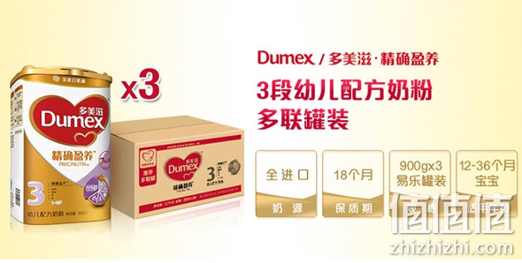 奶粉尿裤大闹12.12联合满500减100