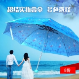 创意折叠伞超强防晒太阳伞