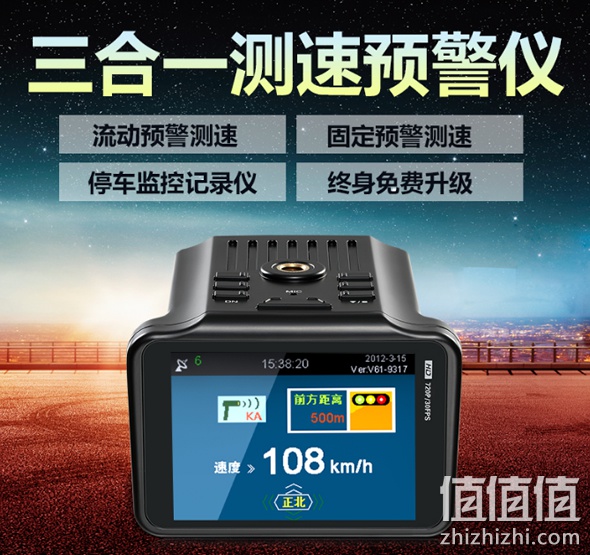 掌道电子行车记录仪
