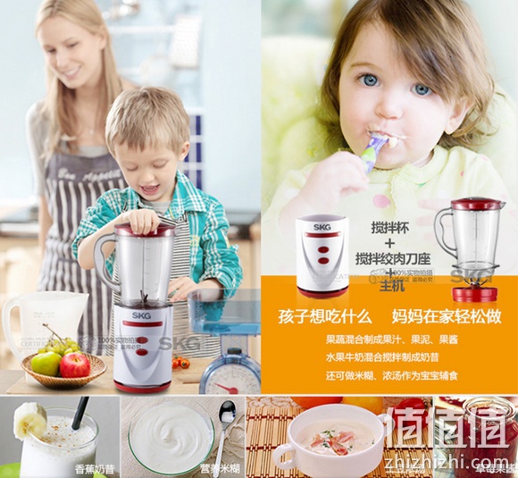 SKG料理机 