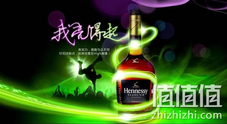 轩尼诗新点干邑白兰地