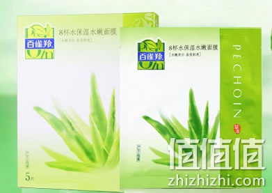 百雀羚8杯水面膜