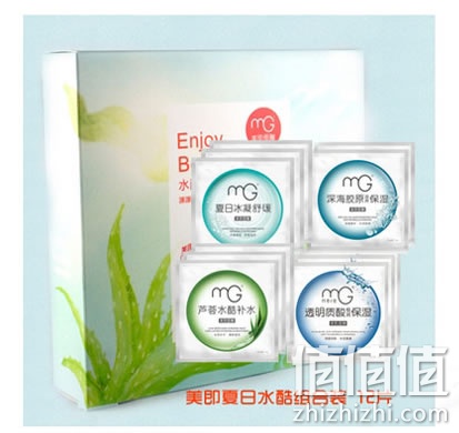 美即水酷组合装