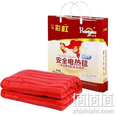 彩虹电热毯