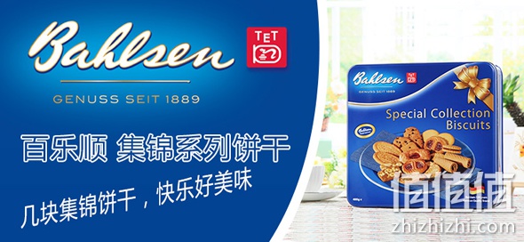 进口美食满200减100
