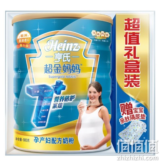 大牌奶粉最高满500减120