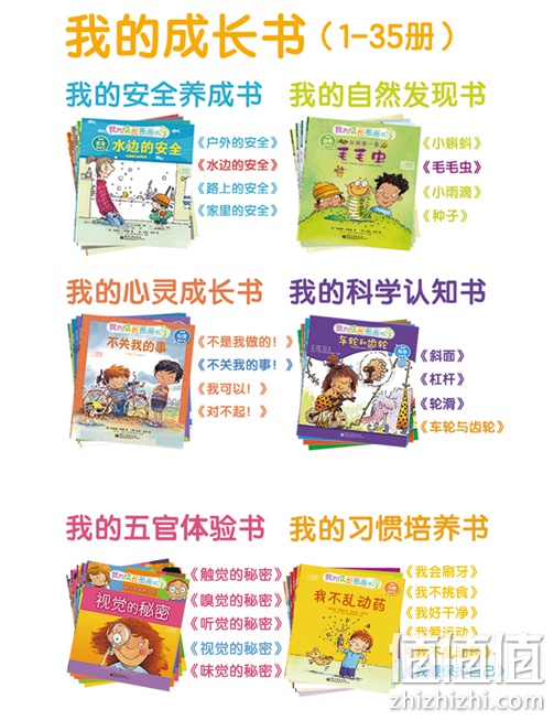 童书缤纷购满200减100
