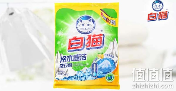 白猫冷水速洁洗衣粉