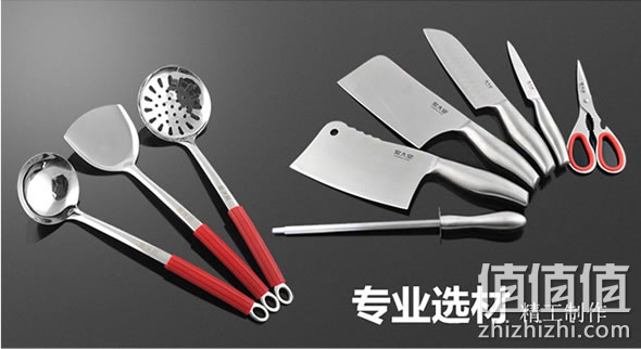 炊大皇WG14771不锈钢锅铲刀具