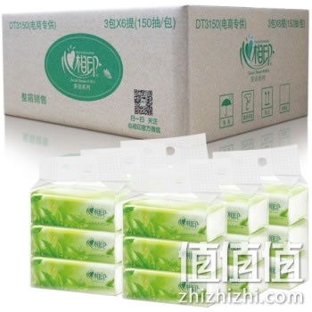 心相印茶语经典系列抽纸