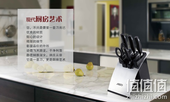 爱仕达酷锐Ⅲ六件套刀
