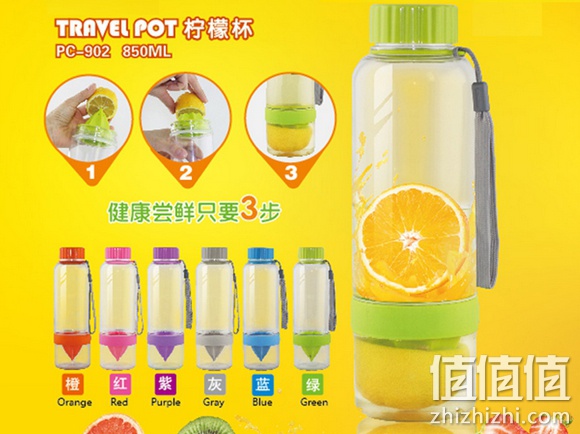 当当优品柠檬水杯