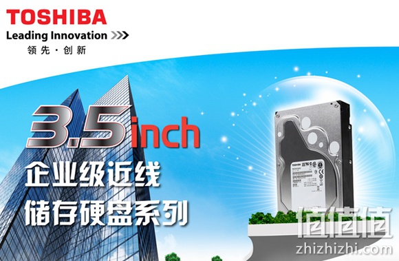 东芝企业级硬盘