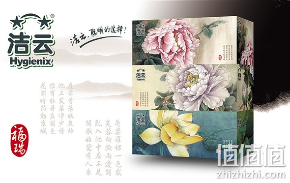 洁云每满88减40