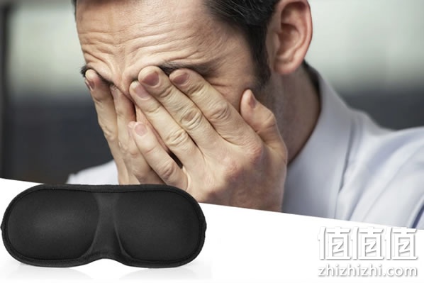 护眼罩