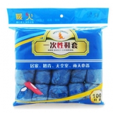 暖火 一次性鞋套 100只装