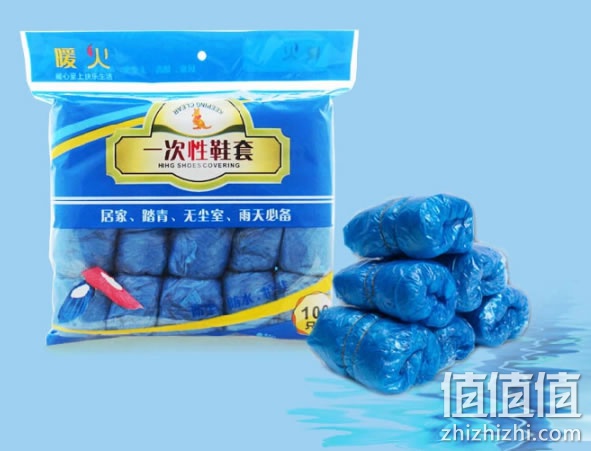 鞋套 
