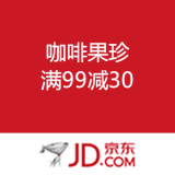 京东商城：咖啡果珍 