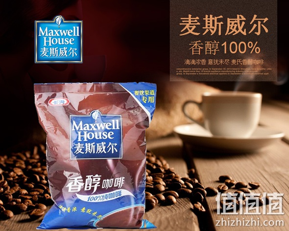 咖啡果珍满99减30