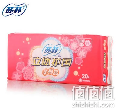 苏菲立体护围卫生巾