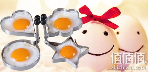 煎蛋模具