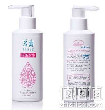 采幽私处沐浴露少女型130ml 