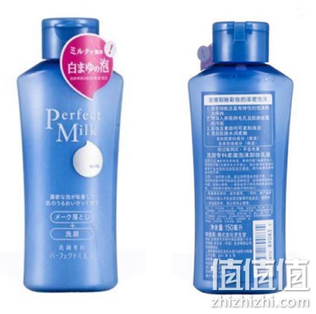 洗颜专科柔澈泡沫卸妆乳液150ml