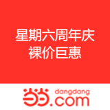 当当网：星期六女鞋 