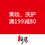 一号店：自营美妆、洗护 