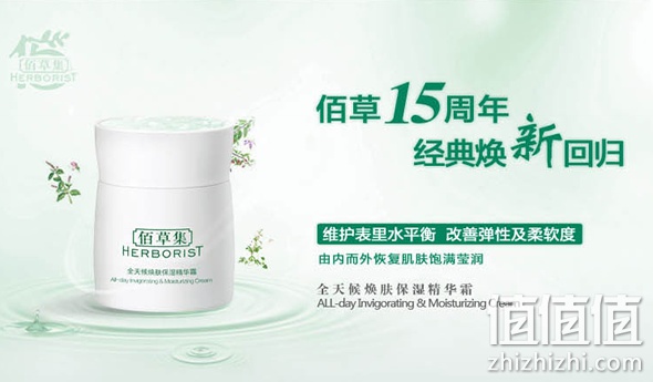 美妆洗护满199减80