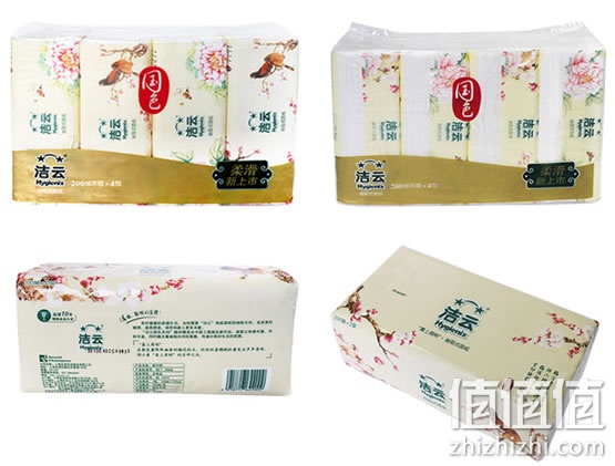 洁云国色抽纸