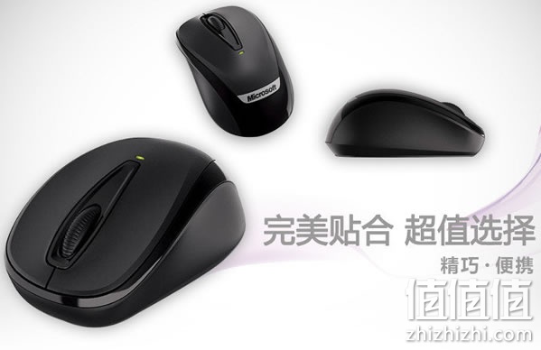 微软3000 V2鼠标