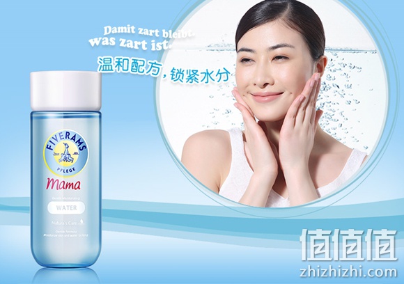 五羊温和保湿水