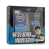 妮维雅多效护肤清透滋润套装 健一网价格