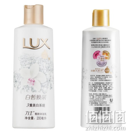力士白皙焕彩靓肤沐浴乳200ml