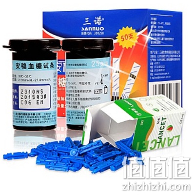 三诺安稳血糖试纸