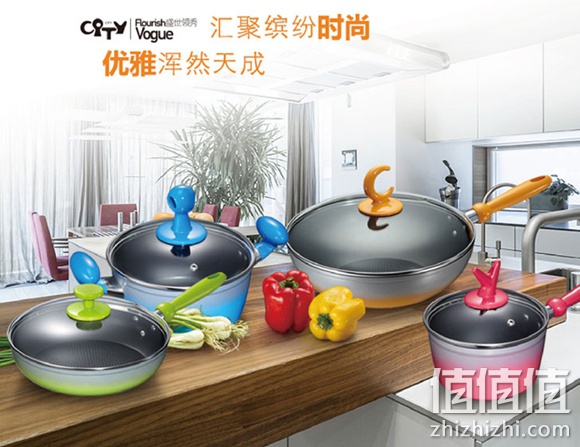 爱仕达盛世领秀四件套装锅