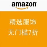 【圣诞节倒计时促销】美国亚马逊 Amazon
