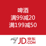 京东商城：啤酒 