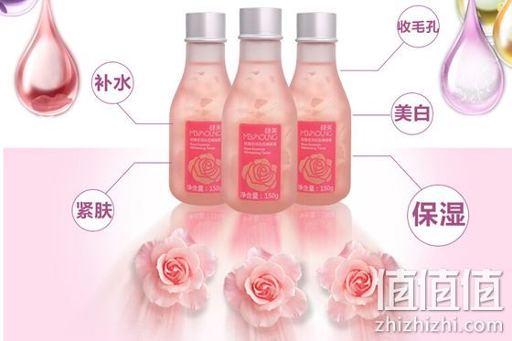 曼诗贝丹保湿美白玫瑰爽肤水