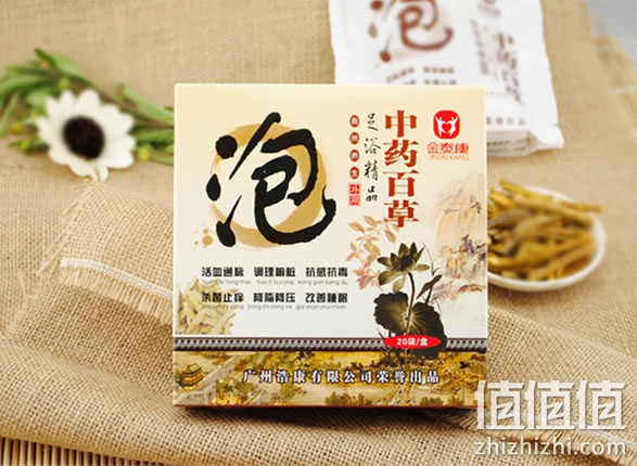 泡脚粉