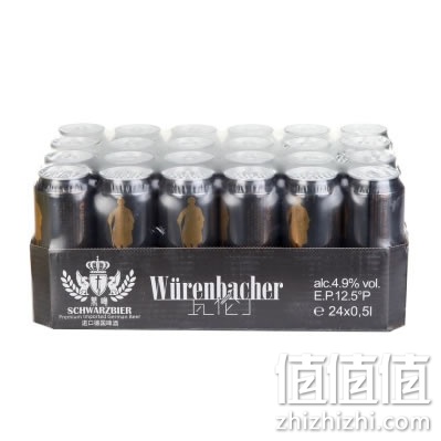 瓦伦丁黑啤酒