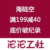 沱沱工社 肉禽、粮油、冲调、水果 