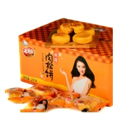 卡通派 肉松饼整箱装 2000g