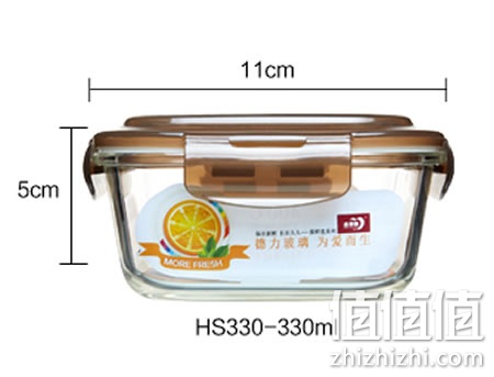 青苹果HS330耐热玻璃保鲜盒